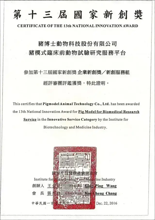 Certificate 3